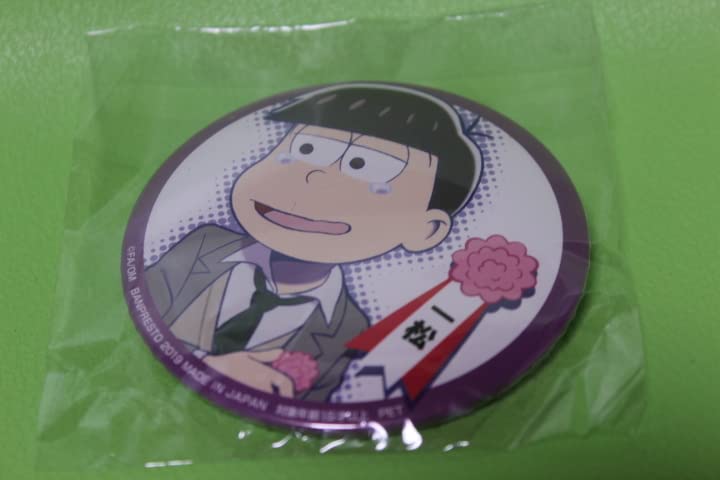 Amazon.co.jp: えいがのおそ松さん 劇場版公開記念缶バッジ なき