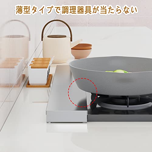 排気口カバー フラット ステンレス ロータイプ 60cm コンロ