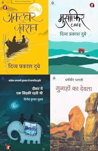 Image of October Junction Musafir Cafe Deewar Mein Ek Khidki Rehti Thi Gunahon Ka Devta Hindi Novel Combo Set Classic Hindi Literature Fiction Story Books Inspirational Emotional Reading Collection