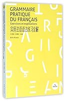 实用法语语法练习全解 7566909649 Book Cover