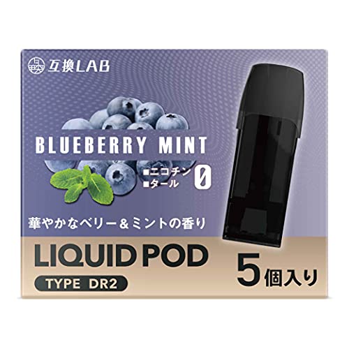 �݊����{ DR.VAPE model2 �݊��J�[�g���b�W �h�N�^�[�x�C�v ���f��2 �݊��J�[�g���b�W �|�b�h pod �Z�b�g �S20�t���[�o�[ �����\�[�� �~���g (�u���[�x���[�~���g, 5�{����)