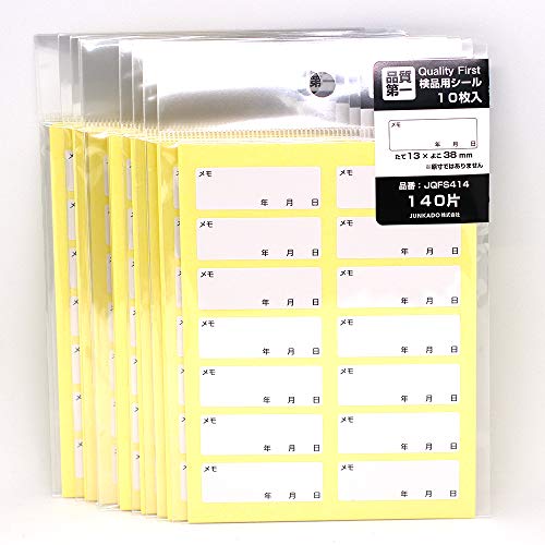 検品 シール 選べる!8種類(矢印 不良品 端数 検品済 検品メモ) 品質 ラベル (検品メモ 10セット 1400片)