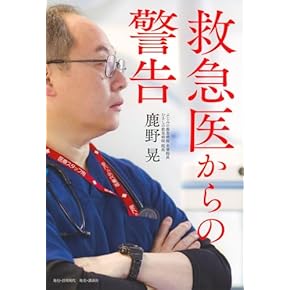 医療、介護、医療経営、病院建築、ランチェスター、医療管理、DVD. 5] 1位作りの顧客対応戦略 【本格派用】CD／DVD