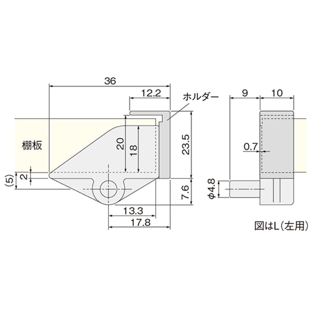 Amazon.co.jp: アトム 脱落防止棚ダボ (ホルダータイプ) 半透明 アトム
