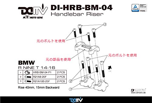 Amazon.co.jp: DIMOTIV ハンドルライザー DI-HRB-BM-04-S 40mm