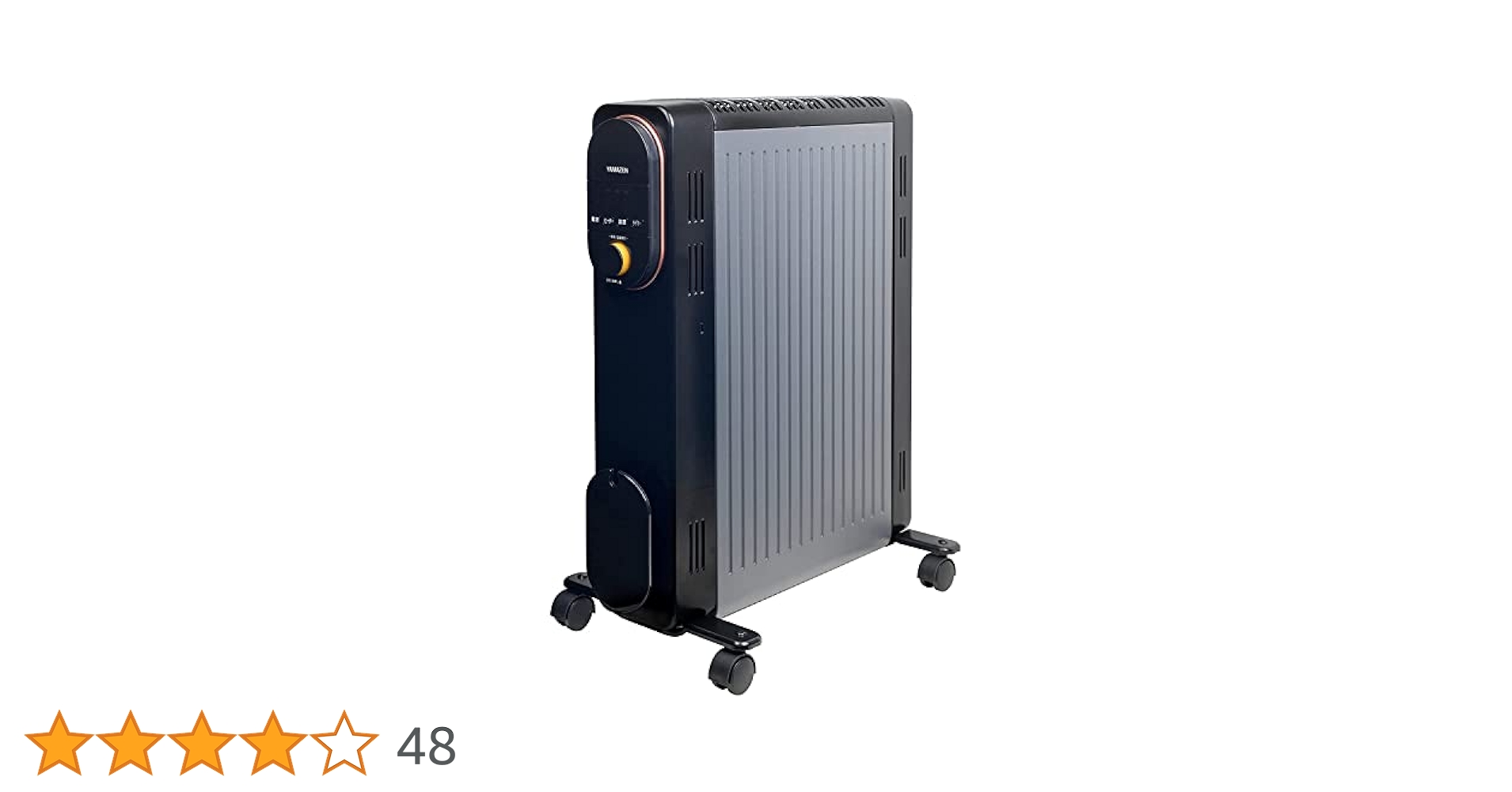 Amazon | [山善] オイルレスヒーター 1200W 最大8畳 出力3段階