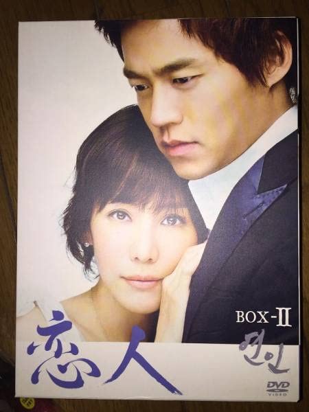 恋人 LOVERS 1～10 (全10枚)(全巻セットDVD) [字幕][イ・ソジン／キム・ジョンウン]｜中古DVD [レンタル落ち] [DVD] i8my1cf 中古】恋人 LOVERS 1〜10 (全10枚)(全巻セットDVD) [字幕][イ