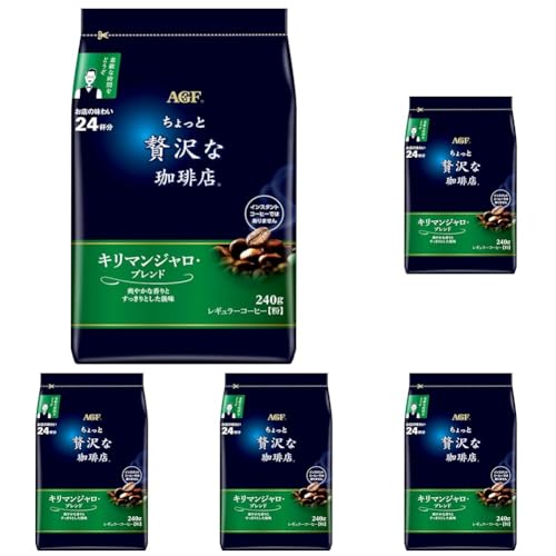 コーヒー豆 ちょっと贅沢な珈琲店 240g」の人気商品一覧 | 安い商品を