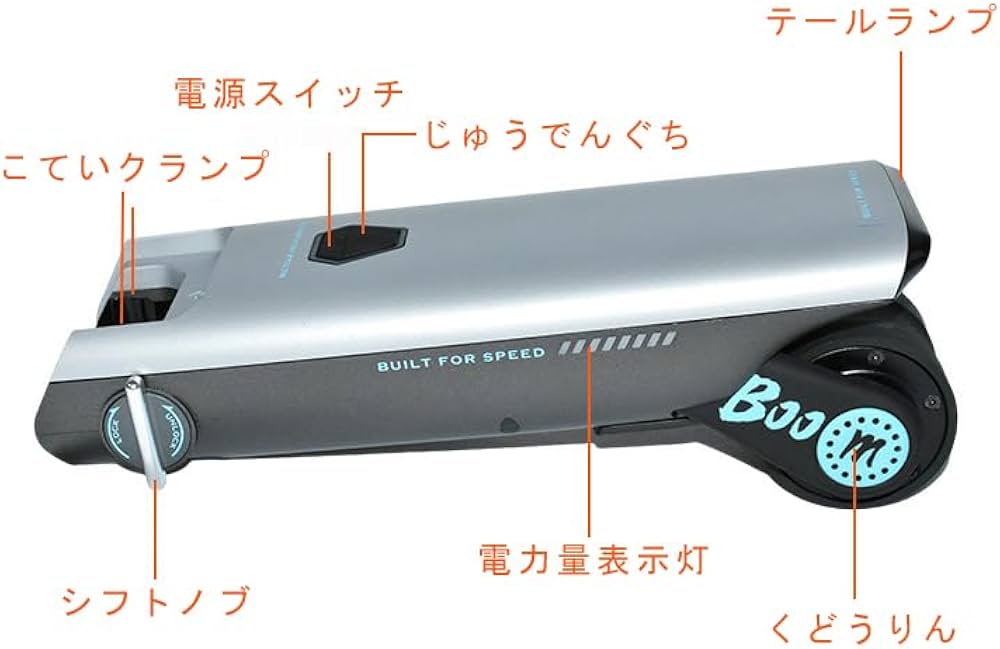 P.wheel 自転車電動ブースター(ブルータイプ) Amazon.co.jp: P.wheel自転車電動ブースターマウンテンバイク