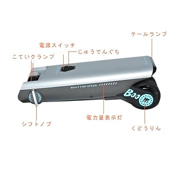 P.wheel 自転車電動ブースター(ブルータイプ) P.wheel 自転車電動ブースター(ブルータイプ) - メルカリ