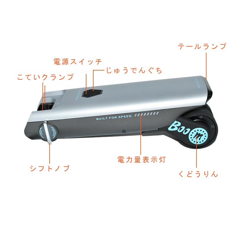 Amazon.co.jp: P.wheel自転車電動ブースターマウンテンバイク改造