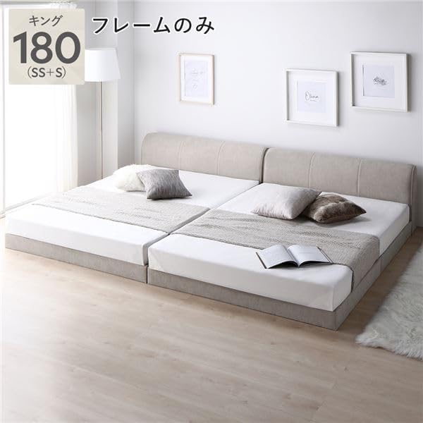 ベッド（ベージュ） – RASIK（ラシク）家具・インテリア専門店 RASIK