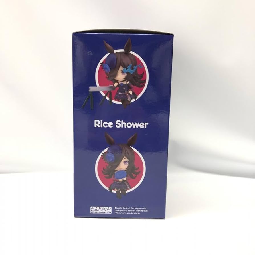 Amazon | ねんどろいどライスシャワーグッドスマイルカンパニー