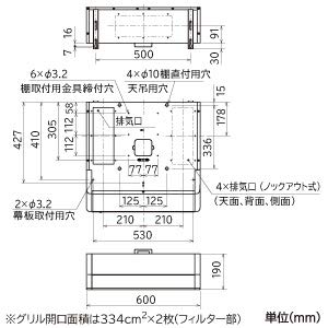 Amazon | 三菱電機(MITSUBISHI)レンジフードファン ブース形(浅形