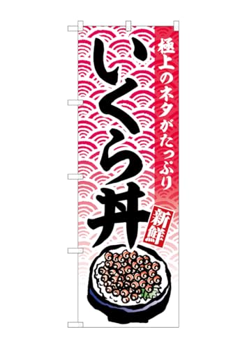 ̂ڂ艮H[(Noboriyakobo) SNB-6991 瘥 W600×H1800mm 1  OO |W  ɐ 󒍐Yi