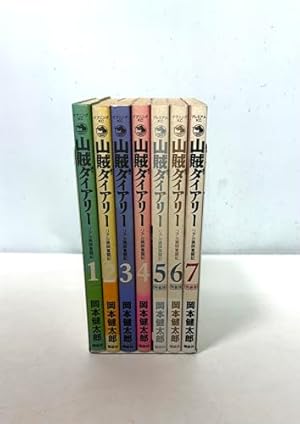 山賊ダイアリー 1-7 山賊ダイアリー コミック 1-7巻セット (イブニングKC) | 岡本 健太郎