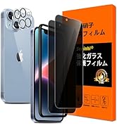 Amazon | 対応 iPad 10.2 ガラスフイルム ブルーライトカット ガイド枠
