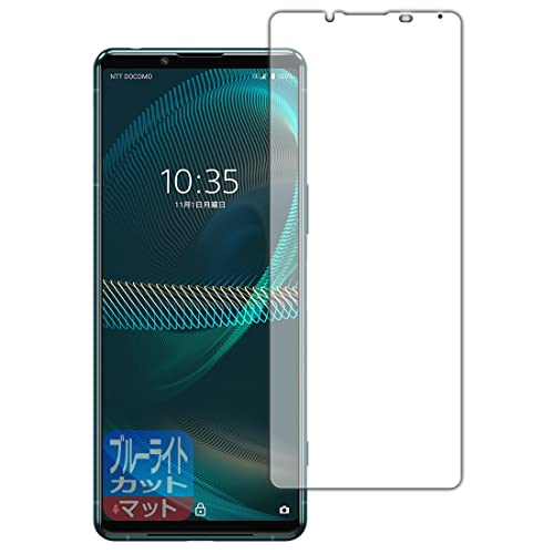 PDAH[ Xperia 5 III (SO-53B/SOG05/XQ-BQ42) u[CgJbg[˒ጸ] ی tB {