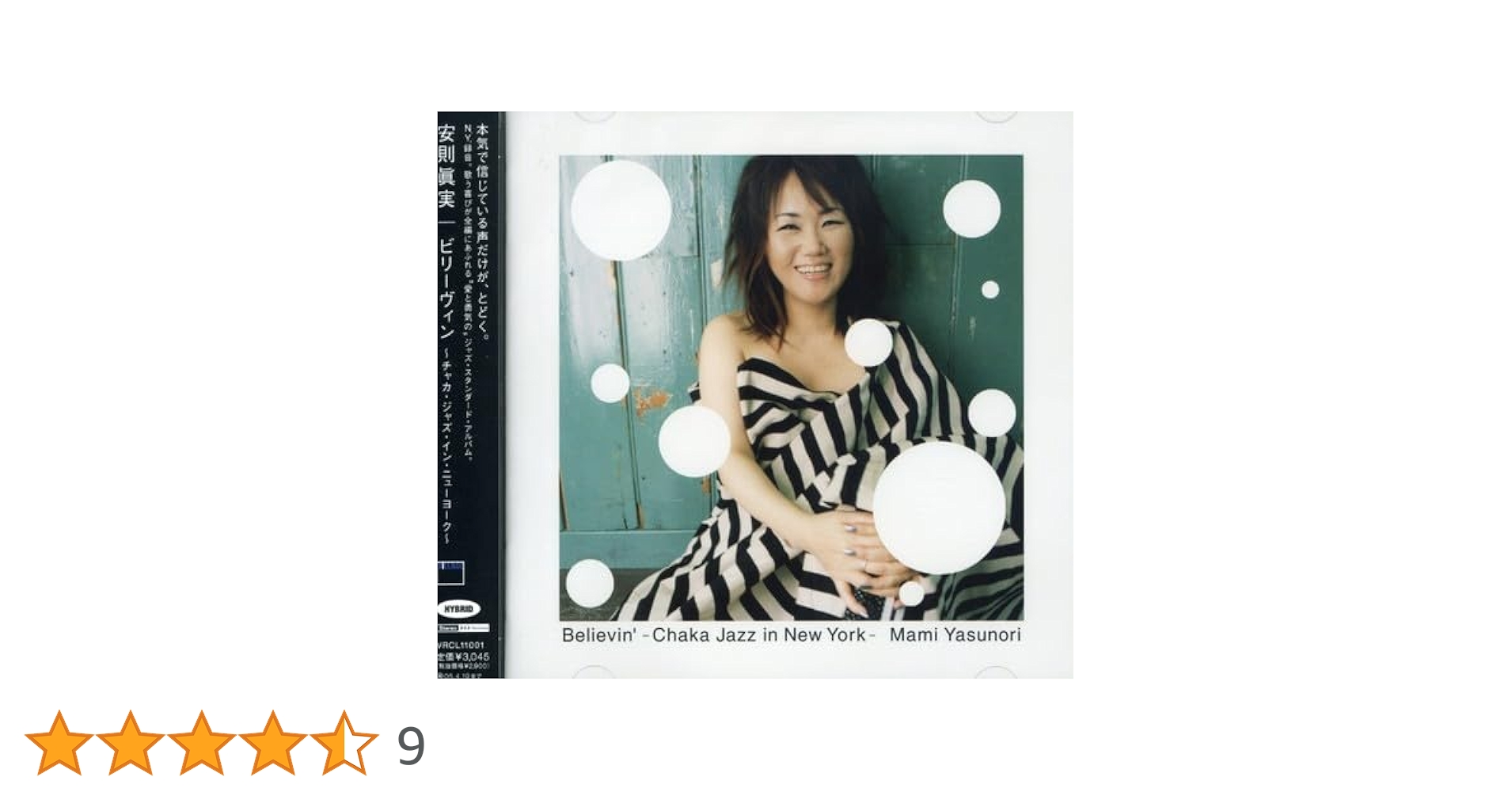 新品 CD LATIN JAZZ ラテンジャズ/アフロ/キューバ/ニューヨリカン Amazon.co.jp: アフロ・キューバン・ジャズ: ミュージック