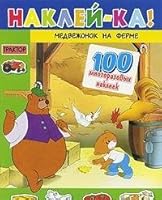 Fenshuy: Iskusstvo zhit zdorovym i schastlivym 5324000159 Book Cover