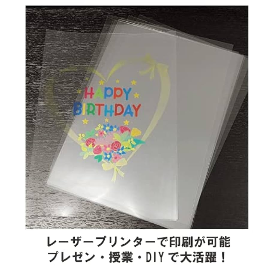 リコーOHPフィルム　100枚入り10箱 リコーOHPフィルム 100枚入り10箱 - メルカリ