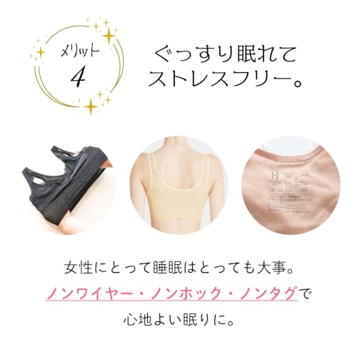 HEAVENJapan（ヘブンジャパン）『夜寄るブラ+plus』