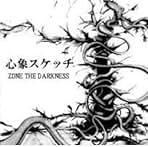 Amazon.co.jp: ZONE THE DARKNESS: ミュージック