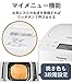 Panasonic Home Bakery 1 Kin Type White SD-SB1-W Japan Import