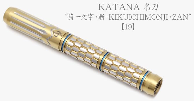 Amazon | DYNASTY KATANA-名刀-【菊一文字・斬】〈19.0g