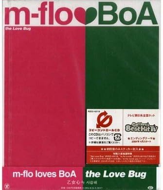 BOA M-FLO - The Love Bug - Disque CD