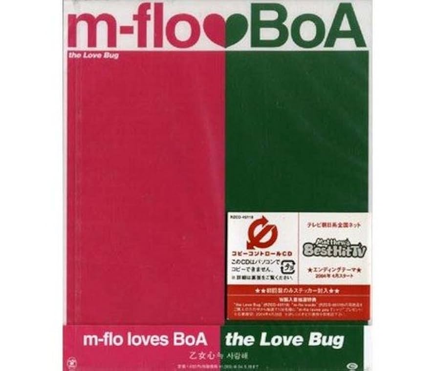 新品 m-flo, BoA - The Love Bug / レコード Amazon.co.jp: the Love Bug: ミュージック