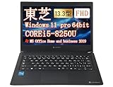 【整備済み品】ノートパソコン 東芝 G83 13.3インチ 軽量 第8世代Core i5-8250U/Win11 Pro/MS Office 2019搭載/初期設定不要/Wifi/Bluetooth/HDMI/Type C/LANポート/SDカードスロット (Corei5-8th,メモリ16GB,SSD512GB) image