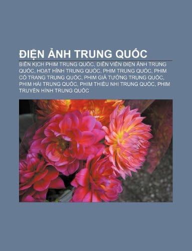 Điện ảnh Trung Quốc: Biên kịch phim Trung Quốc, Diễn viên điện ảnh Trung Quốc, Hoạt hình Trung Quốc, Phim Trung Quốc, Phim cổ trang Trung Quốc