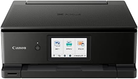 Amazon.co.jp: Canon TS8430 Pixus A4 Inkjet All-in-One Printer 