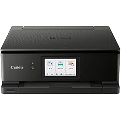 Amazon.co.jp: Canon プリンター A4インクジェット複合機キヤノン