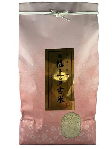 千葉エコ認証 特別栽培米多古米