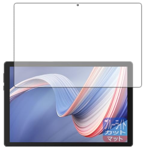 PDA�H�[ HiGrace C10 �Ή� �u���[���C�g�J�b�g[���˒ጸ] �ی� �t�B���� ���{��