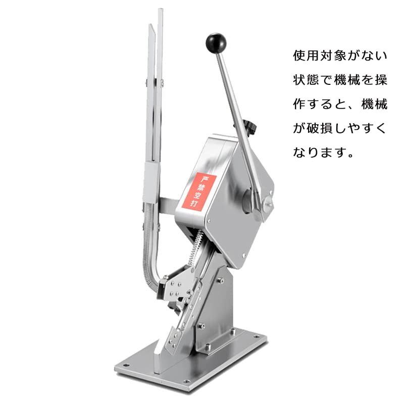 Amazon.co.jp: Epidioxi 袋口結束機 結束機 けつそく機 袋とじ機 手動