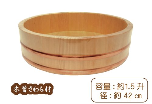 日本製 木曽さわら材すし飯台 42p 約1.5升 寿し桶・飯切