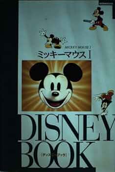 ウォルトディズニー　ミッキーマウス 41ahMI0Ll3L._AC_UF350,