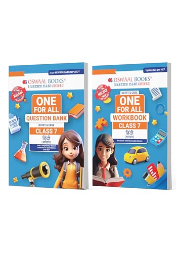 Image of Oswaal One For All Question Bank + One For All Workbook (NCERT & CBSE) Class 7 Hindi (Set Of 2 Books) | Updated As Per NCF For Exam For 2026-27