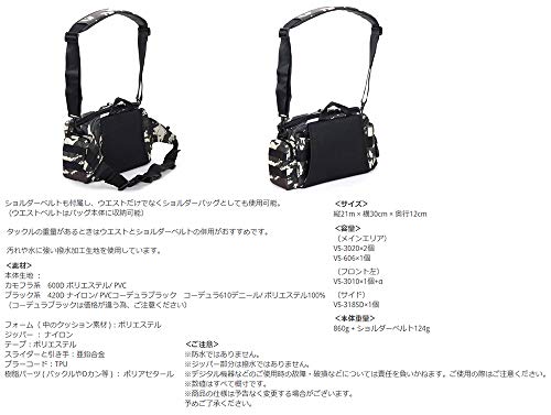 ラブソウルドリーム LSDデザインズ ヒップバッグチューンド ネオ コーデュラブラック