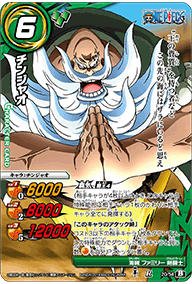 Amazon.co.jp: ミラクルバトルカｰドダス(ミラバト) ワンピｰス OP18
