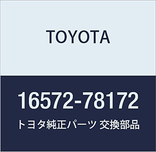 TOYOTA Genuine Parts Radiator Hose NO.2 Gran Via/Grand Ace Part Number 16572-62080