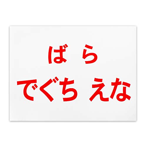 [bP Ovgʗp TCY20cm×15cm 2iCAEg ۃSVbN 