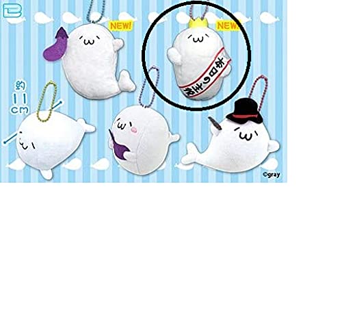 Amazon | 北海の魔獣あざらしさん マスコットBC2 単品：本日の
