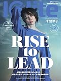 Iolite(アイオライト) 2026年7月号 (2026-05-29) [雑誌]