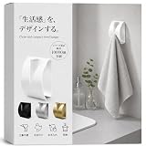 タオルクリップ タオル掛け 【２個セット】キッチン タオルハンガー おしゃれ トイレ 洗面所 壁 屋外 ガーデニング タオル クリップ ステンレス製 (ホワイト)