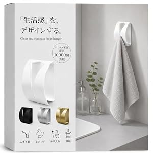 タオルクリップ タオル掛け 【２個セット】キッチン タオルハンガー おしゃれ トイレ 洗面所 壁 屋外 ガーデニング タオル クリップ ステンレス製 (ホワイト)