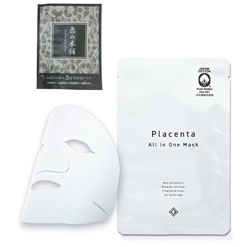 【ゼミド プラセンタ シートマスク 個包装 日本製 36種類の植物エキス フェイスパック】+【ひきしめマスク フェイスマスク (美容液25ml/1枚) 付き】 保湿 美容液 大容量 フェイスマスク ピュアコットン オールインワン ノンアルコール ノンパラベ